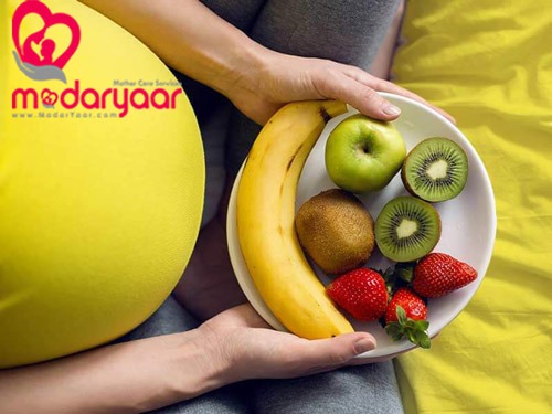 مواد غذایی و تغذیه مناسب قبل از زایمان