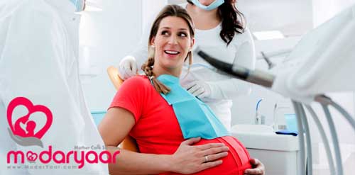 سلامت دهان و دندان در بارداری