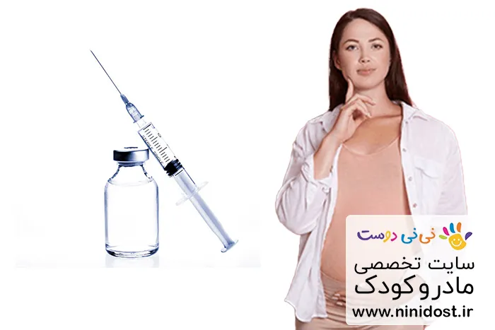 بوتاکس در دوران بارداری